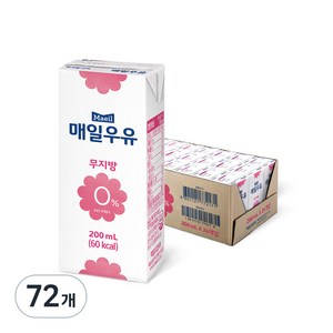 매일우유 무지방 0% 멸균우유, 200ml, 72개