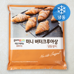 곰곰 미니 버터크루아상 냉동생지, 30g, 15개입, 1개