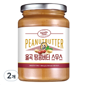 옳곡 국내산 땅콩버터 스무스, 464g, 2개