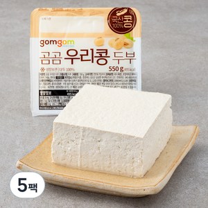 곰곰 우리콩 두부, 550g, 5팩