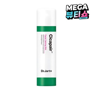 닥터자르트 시카페어 페이셜 카밍 미스트, 150g, 150ml, 1개