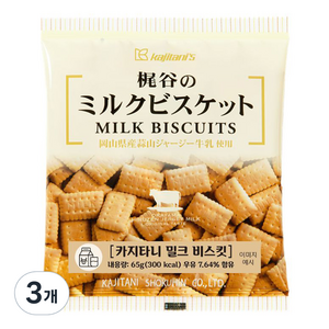 카지타니 밀크 비스킷, 65g, 3개