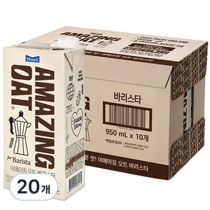 어메이징오트 바리스타 귀리 음료, 950ml, 20개