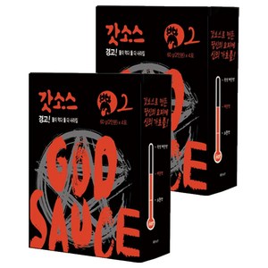 갓소스 2단계, 60g, 8개