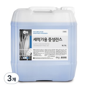 세제몰 세척기용 중성린스, 18.75L, 3개