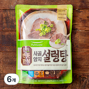 풀무원 반듯한식 사골양지 설렁탕 냉장, 6개, 500g