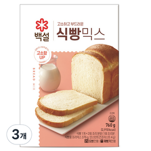 백설 식빵믹스, 760g, 3개