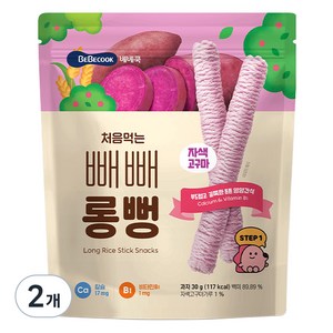 베베쿡 처음먹는 빼빼롱뻥, 자색고구마, 30g, 2개