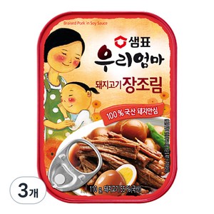 샘표 우리엄마 돼지고기 장조림, 110g, 3개