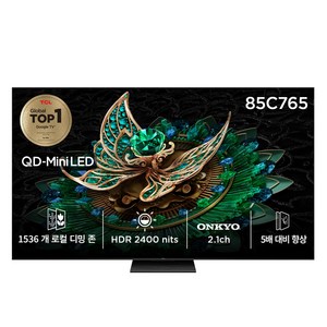 TCL 4K UHD QD Mini LED 스마트TV, 216cm(85인치), 85C765, 벽걸이형, 방문설치