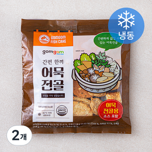 곰곰 간편한끼 어묵전골 (냉동), 320g, 2개