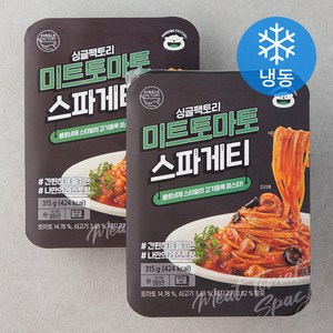 푸딩팩토리 싱글팩토리 미트토마토 스파게티 (냉동), 315g, 2개