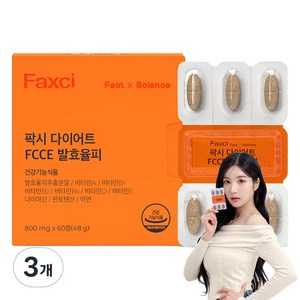 팍시 다이어트 FCCE 발효율피, 60정, 48g, 3개