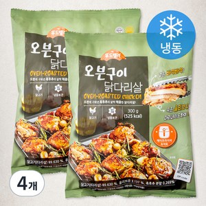 푸드렐라 오븐구이닭다리살 (냉동), 300g, 4개