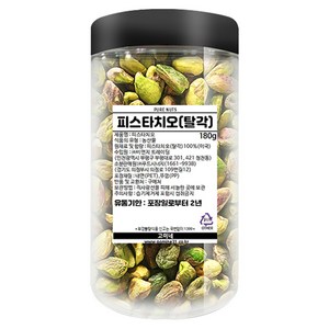 피스타치오 탈각 통, 180g, 1개