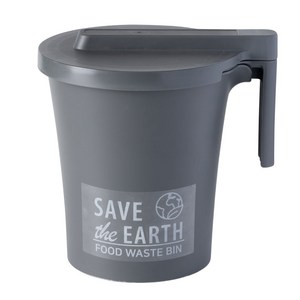 제오닉 음식물 쓰레기통, 그레이