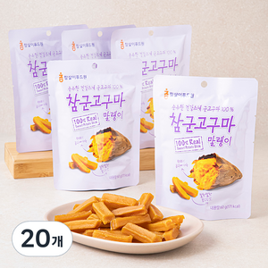 참군고구마말랭이, 60g, 20개