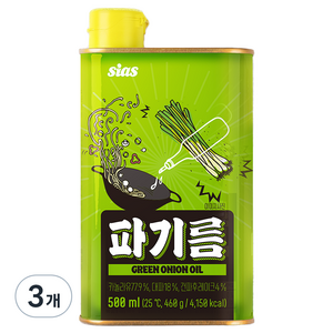 시아스 파기름, 3개, 500ml