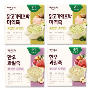 베이비본죽 실온 중기 이유식 2종 x 2p 세트, 한우과일 + 닭고기애호박미역, 360g, 1세트