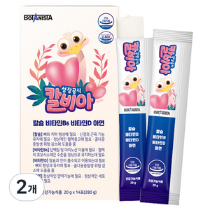 보타니스타 성장공식 칼비아 어린이 키즈 칼슘 비타민 14p, 280g, 2개