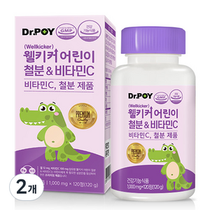 닥터포이 웰키커 어린이 철분 & 비타민C, 2개, 120g