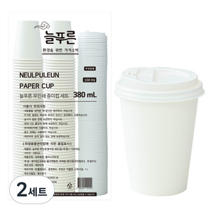 neulpuleun 무인쇄 종이컵 뚜껑 세트 380ml, 100개입, 2세트