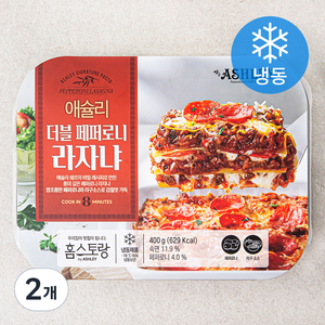 애슐리 더블 페퍼로니 라자냐 (냉동), 2개, 400g