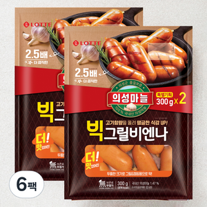 롯데햄 의성마늘 빅그릴비엔나, 300g, 6팩