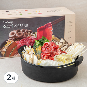 프레시지 소고기 샤브샤브 밀키트 2인분, 760g, 2개