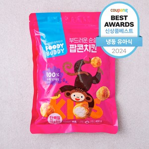 푸디버디 순살 팝콘치킨 (냉동), 400g, 1개