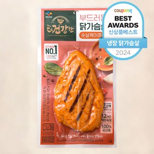 더건강한 부드러운 닭가슴살 순살 케이준, 100g, 1개