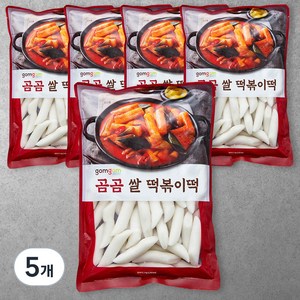 곰곰 쌀떡볶이떡, 1kg, 5개