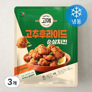 고메 고추후라이드 순살치킨 (냉동), 450g, 3개