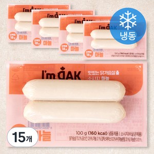 아임닭 맛있는 닭가슴살 소시지 마늘 2개입 (냉동), 15개, 100g