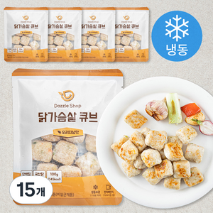 다즐샵 닭가슴살 큐브 오리지널맛 (냉동), 100g, 15개