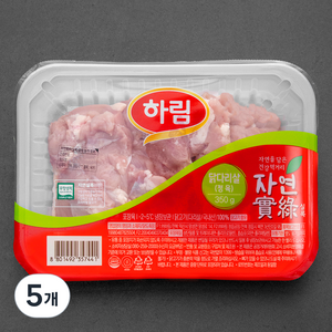 하림 자연실록 무항생제 인증 닭다리살 정육 (냉장), 350g, 5개