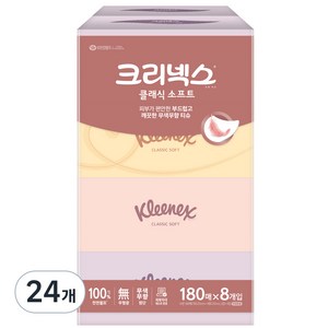 크리넥스 클래식 소프트 천연펄프 미용티슈 2겹, 180매, 24개