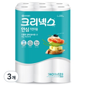 크리넥스 안심 클래식 키친타올 140매, 12롤, 3개