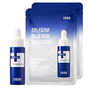 아이소이 아크니 닥터 1st 스피디 스팟 14ml + 마스크팩 2p, 1세트