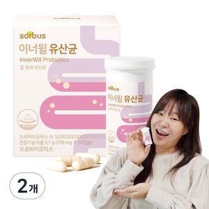 소버스 이너윌 유산균 5.1g, 30정, 2개