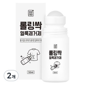 깔끔대장 롤링싹 얼룩제거제, 50ml, 2개