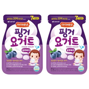 아이배냇 핑거 요거트, 20g, 2개, 블루베리맛