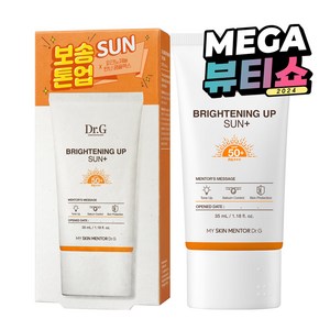 닥터지 브라이트닝 업 선 플러스 SPF50+ PA+++, 35ml, 1개