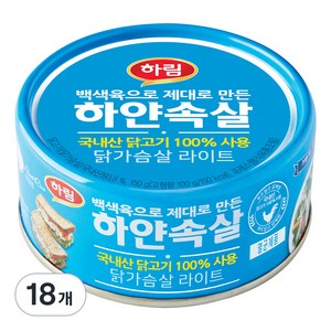 하림 하얀속살 닭가슴살 라이트, 150g, 18개