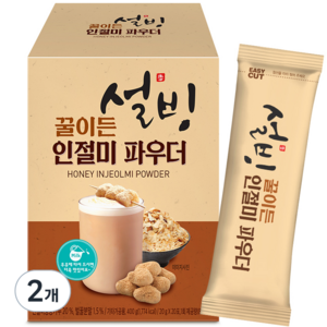 설빙 꿀이든 인절미 라떼분말, 20g, 20개입, 2개