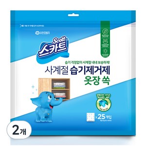 스카트 사계절 습기제거제 옷장 쏙 25개입 본품, 750g, 2개