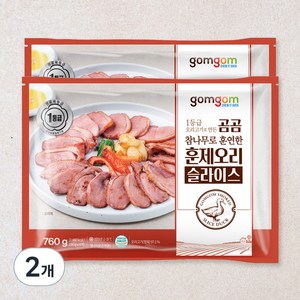 곰곰 참나무로 1등급 훈연한 훈제오리 슬라이스, 760g, 2개