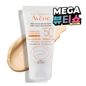 아벤느 선 미네랄 선크림 SPF50+ PA+++, 50ml, 1개