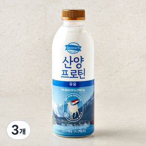 덴마크 동물복지 인증 산양 프로틴 우유, 3개, 750ml