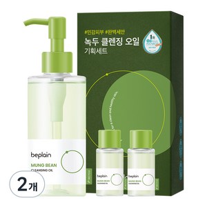 비플레인 녹두 클렌징 오일 증량 기획세트, 240ml, 2개